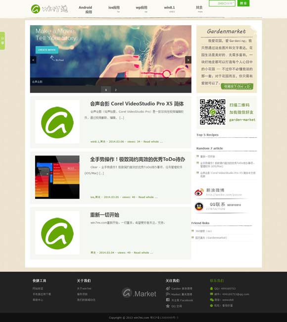 118图库118论坛118网址之家 《真心英雄》今日收官，以政法英模为镜传递不朽功勋