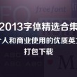 49图库源码
